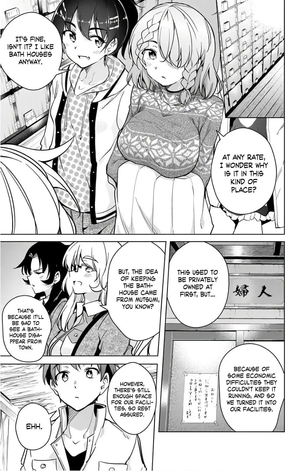 Dokyuu Hentai HxEros Chapter 17 10